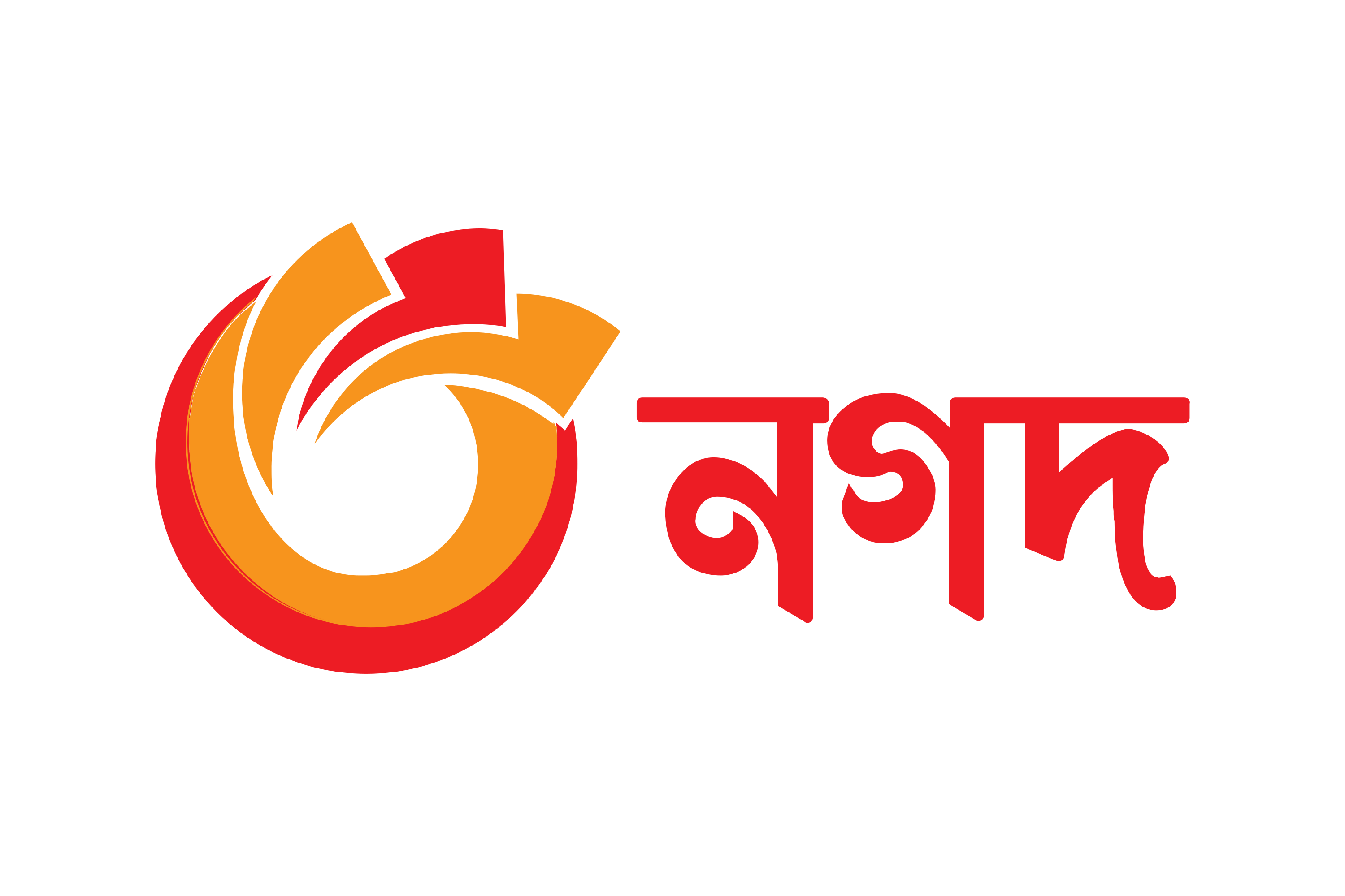 Nagad Logo PNG