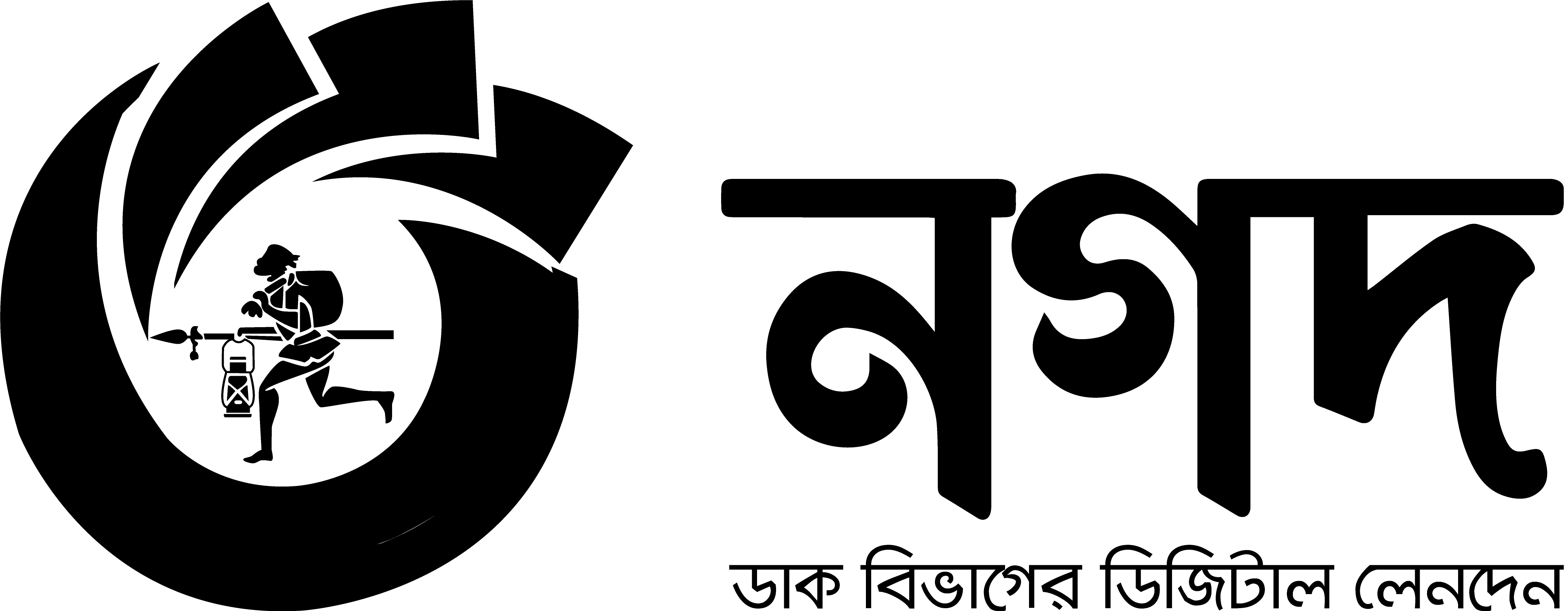 Nagad Logo Black PNG Nagad Logo Black PNG