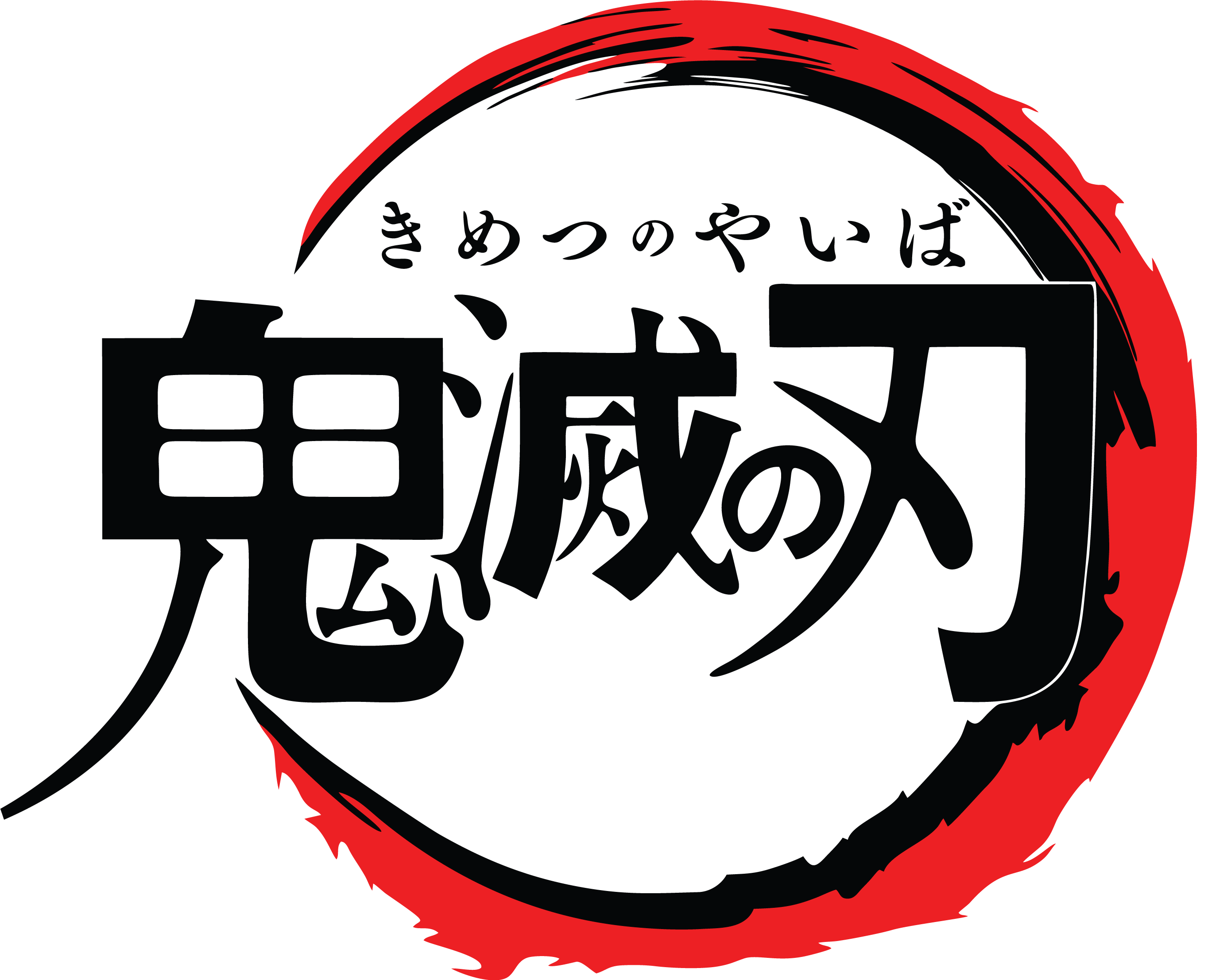 Demon Slayer Logo Transparent PNG